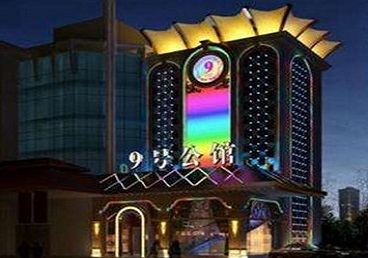 镇康好玩开放荤素KTV推荐-九号公馆KTV消费价格口碑点评